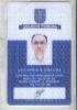 Foto de Licenciado Luis Enrique Daz Daz - peritajes judiciales en